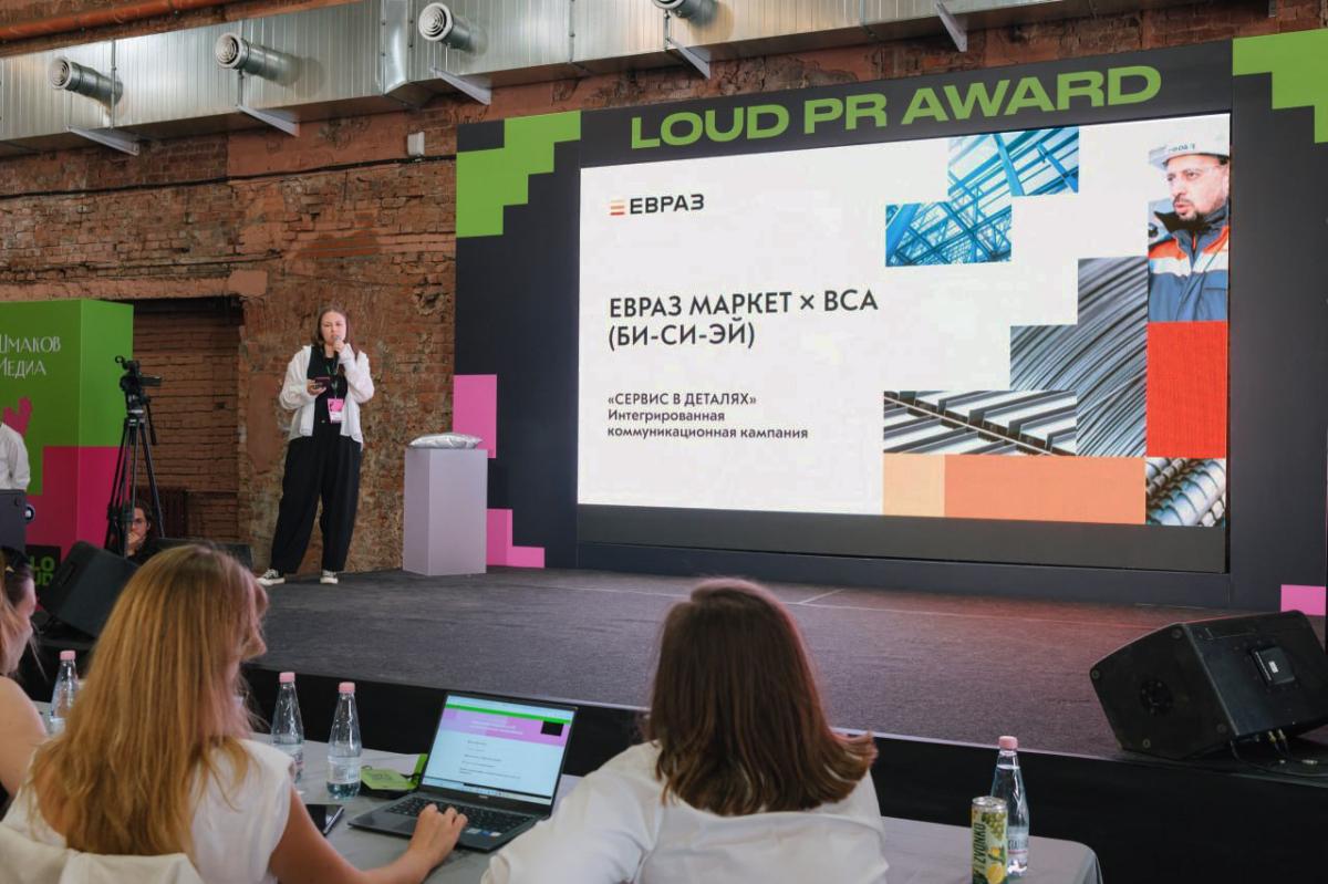 ЕВРАЗ Маркет – в шорт-листе премии LOUD PR 2026